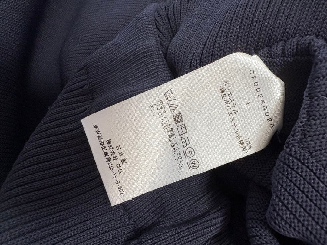 CFCL ポッタリースカート　POTTERY SKIRT フレア　ネイビー