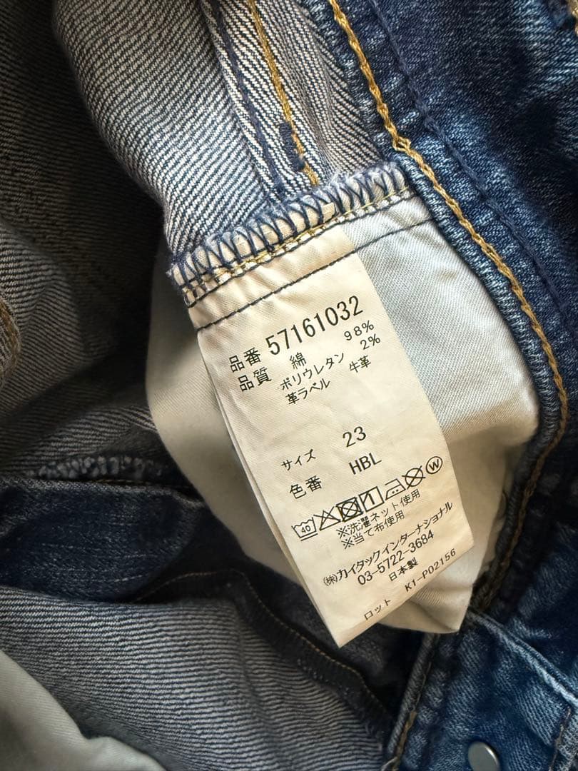 YANUK ヤヌーク　ストレート GINA ジーナ