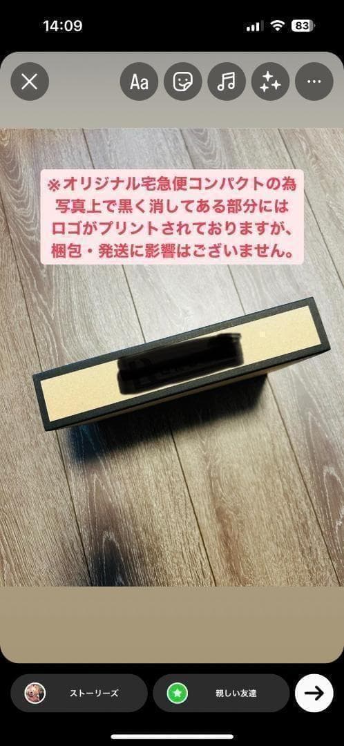 さく　宅急便コンパクト200枚