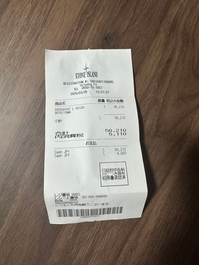 Stone  シャツ　ジャケット
