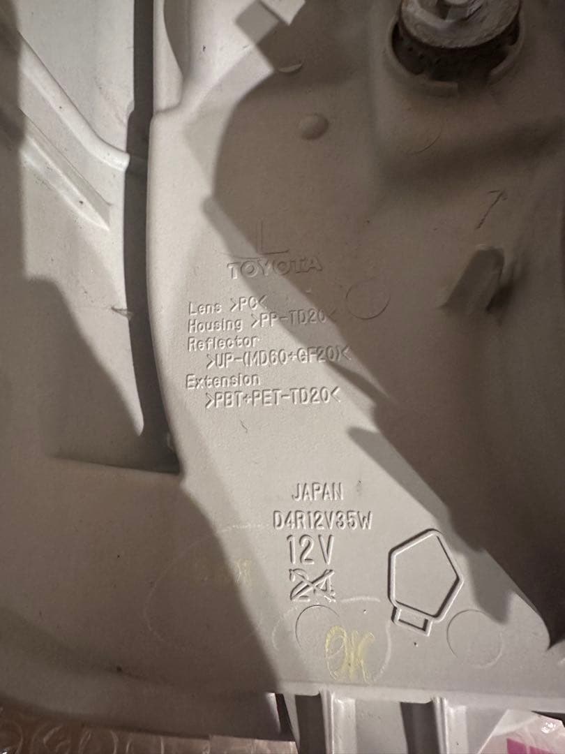 ハイエースsuperGL 200系 3型後期　純正ヘッドライト左右セット 球無し