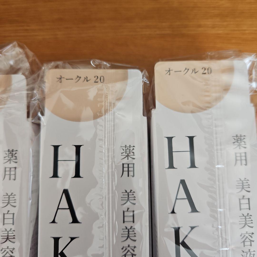 HAKU 美白美容液ファンデーション 6本セット