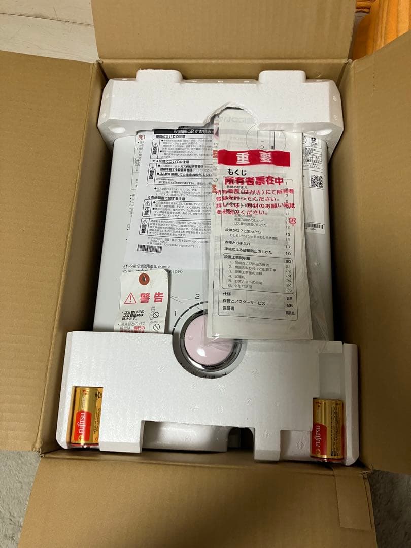 【新品】NORITZ ガス湯沸器 GQ-541W プロパンガス用　瞬間湯沸かし器