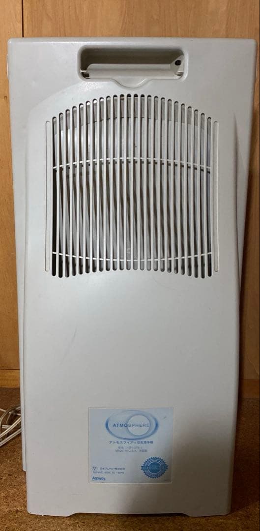 空気清浄機アムウェイアトモスフィア