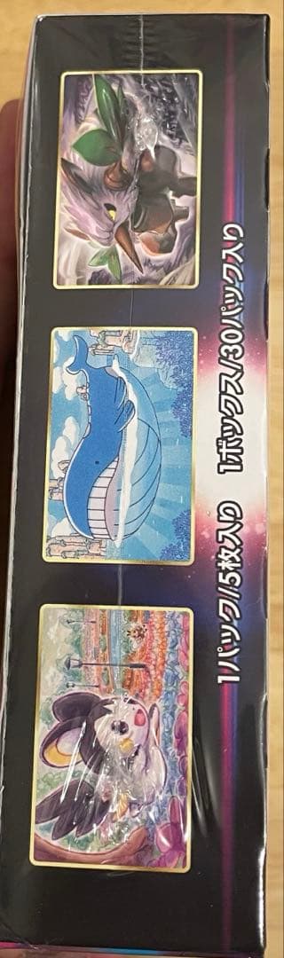 ロストアビス　シュリンク付き　未開封BOX