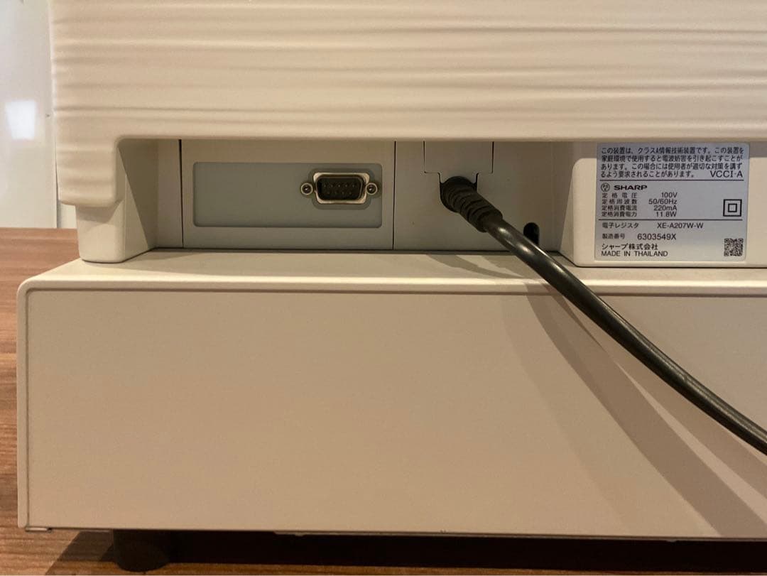 SHARP 電子レジスタ XEーA207　T-1185