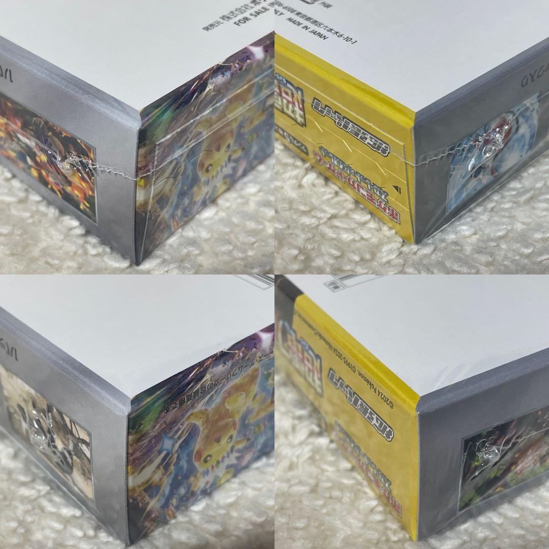 ポケモンカード　超電ブレイカー　1BOX 新品未開封　シュリンク付き