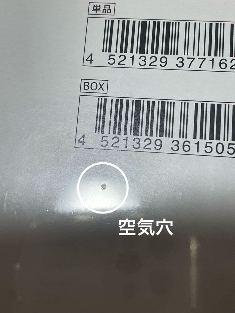 ポケモンカード　超電ブレイカー　1BOX 新品未開封　シュリンク付き