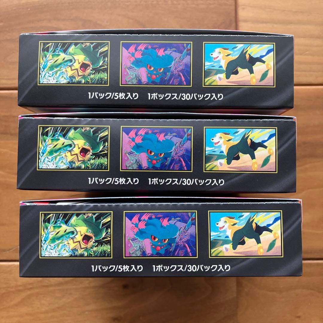 ポケモンカードゲーム インフェルノX 3BOXセット シュリンク無し未開封