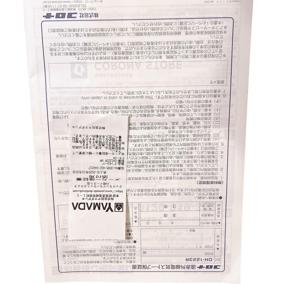 【未使用】コロナ シーズヒーター コアヒート　ヒーターホワイト　3年保証