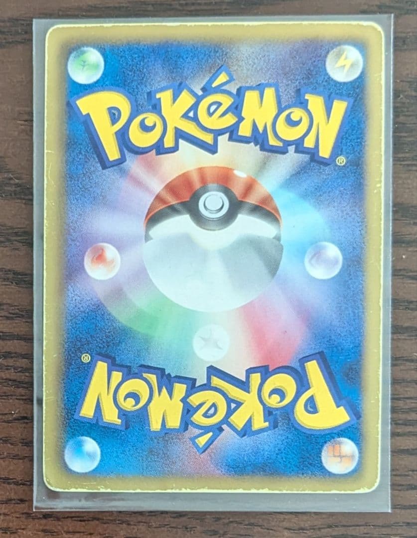 ポケモンカード　グラードンEX ポケモンカード 180HP