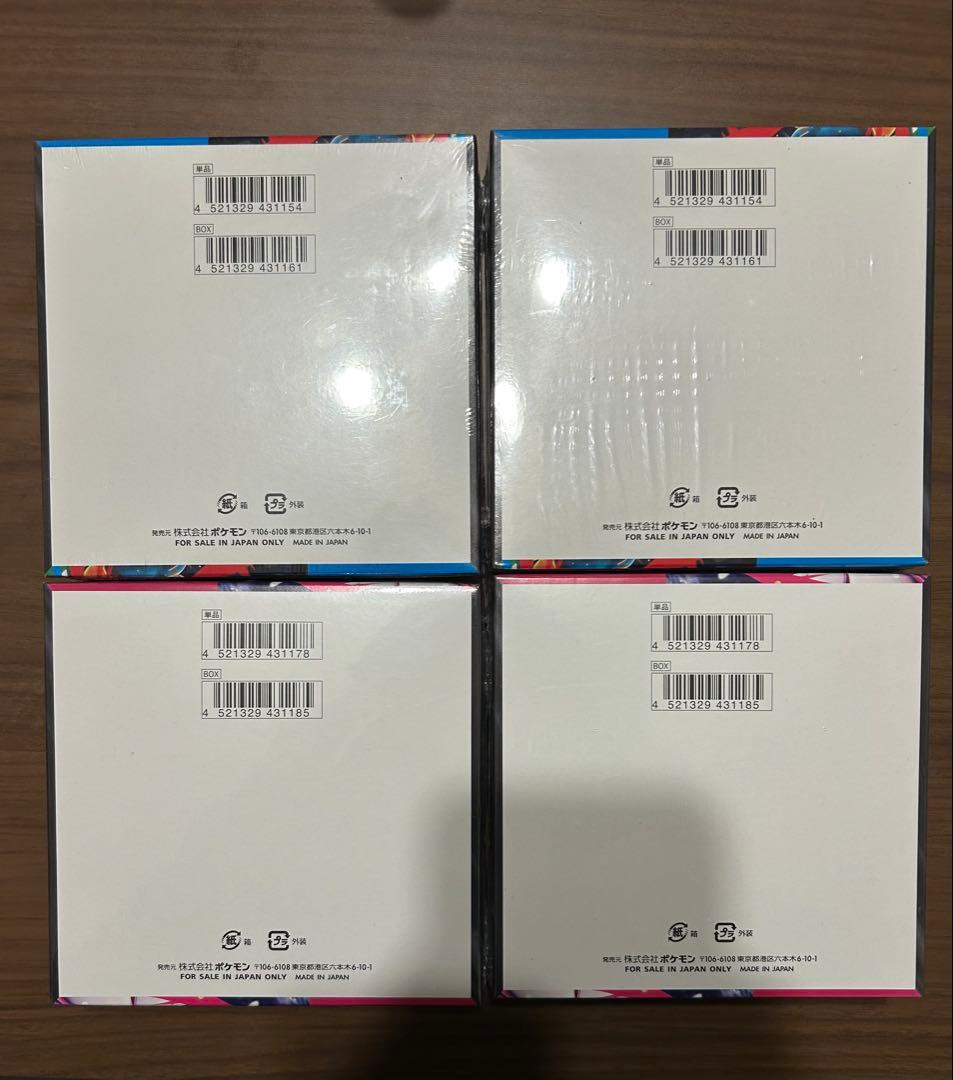 ポケカ メガブレイブ メガシンフォニア 各2BOX シュリンク付き