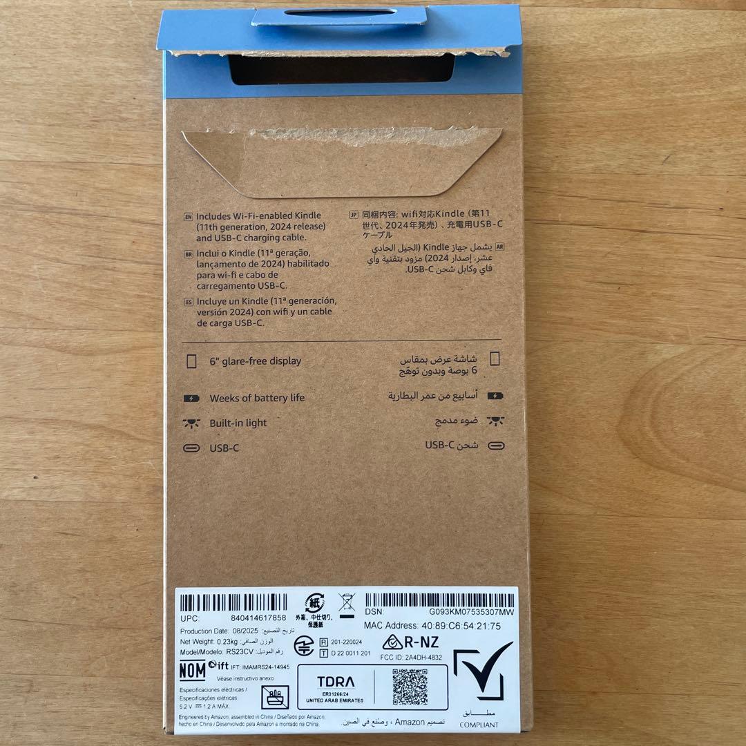 Amazon Kindle (第11世代) 16GB ブラック