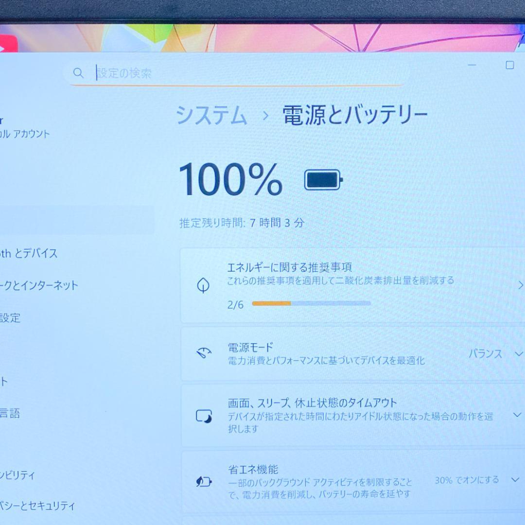 美純✨7世代i5 メモリ8 SSD128 初心者向トウシバ バッテリー〇