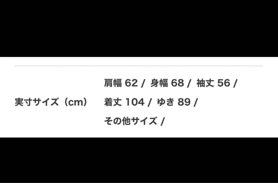 FREAK'S STORE M-65ミリタリーコート×ライナー