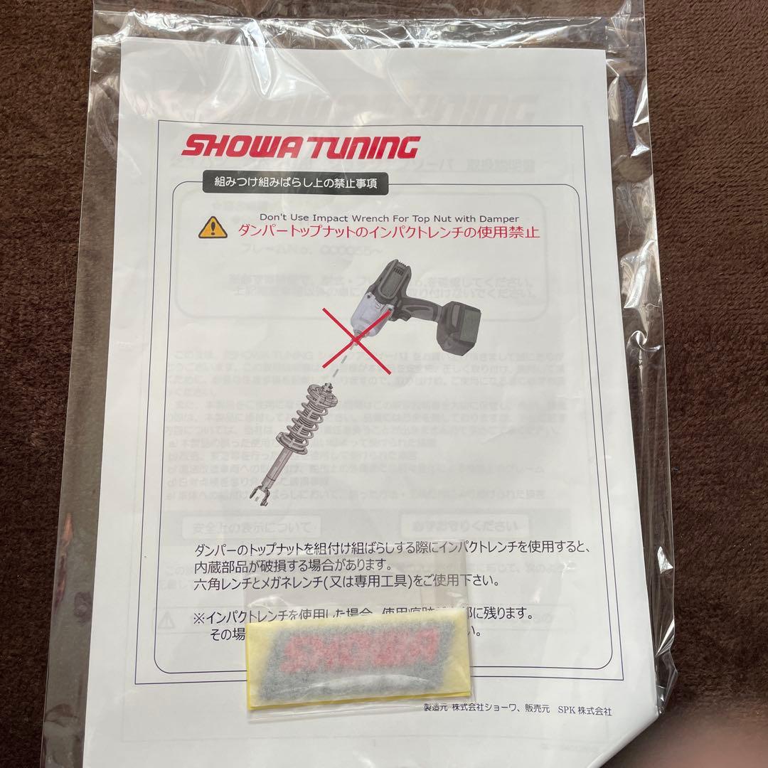 コペン l880k SHOWA赤サス前後一式⭐︎美品⭐︎