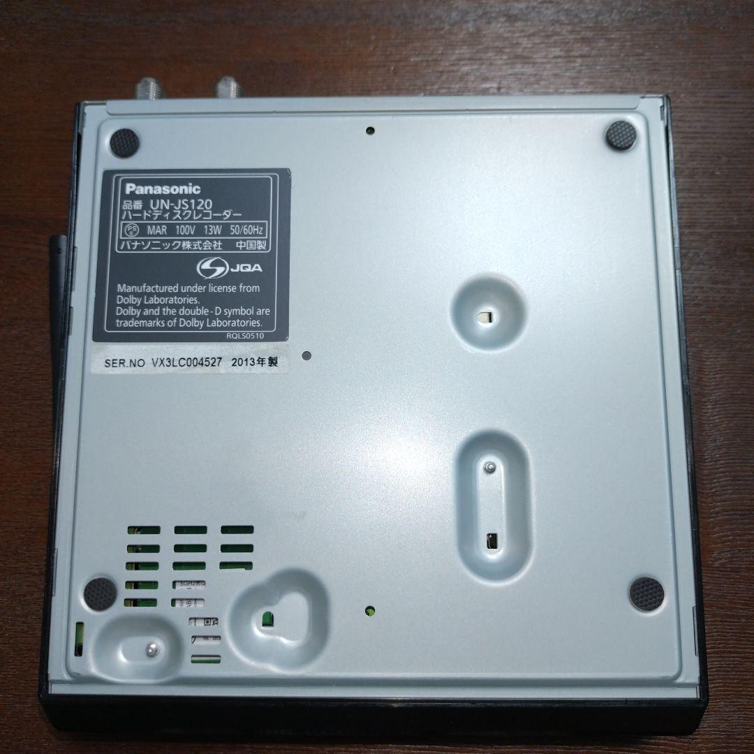 パナソニック モニター付きハードディスクレコーダー 防水 テレビ