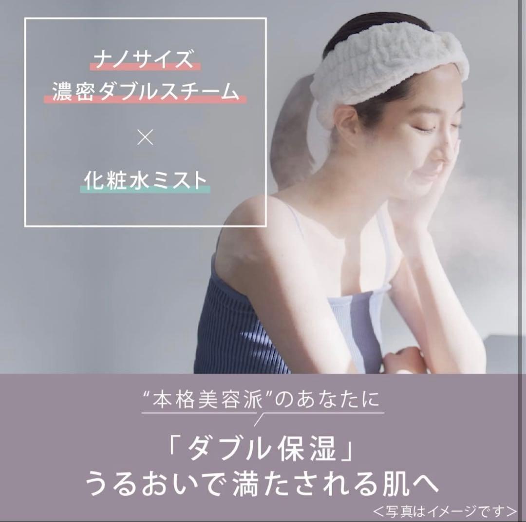 【美品】「スチーマーナノケア」Panasonic EH-SA0B-N GOLD