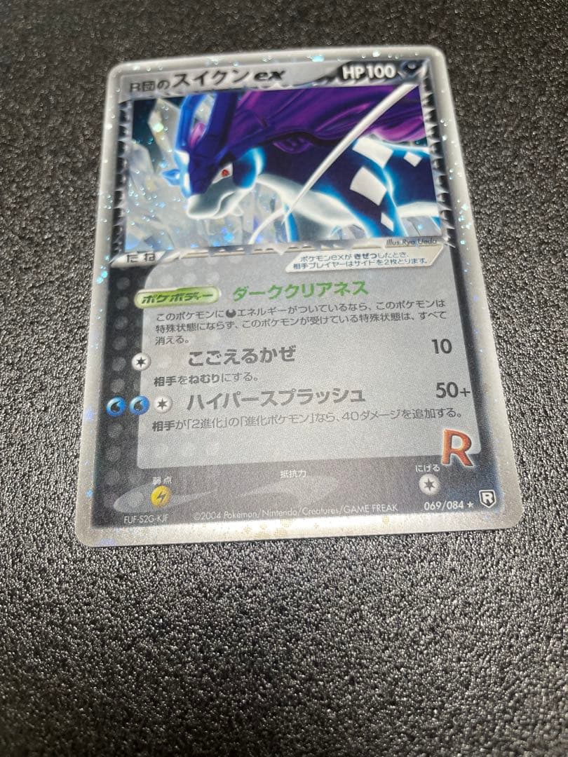 ポケモンカードセット R団のミュウツー+スイクン+ストライク+セレビィ+他オマケ