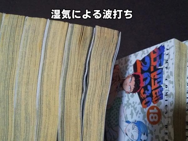 ※状態悪　狂四郎2030　全20巻セット　徳弘正也
