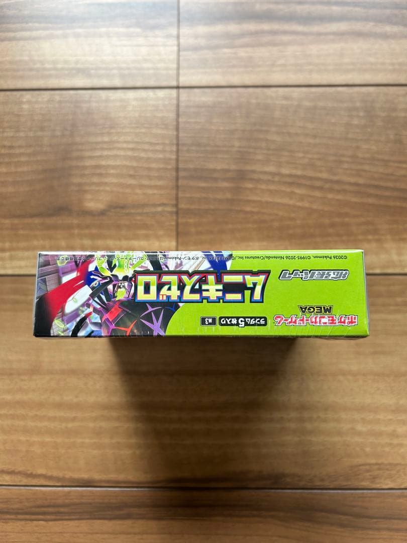 【新品未開封】ポケモンカードゲーム MEGA ムニキスゼロBOX シュリンク付き