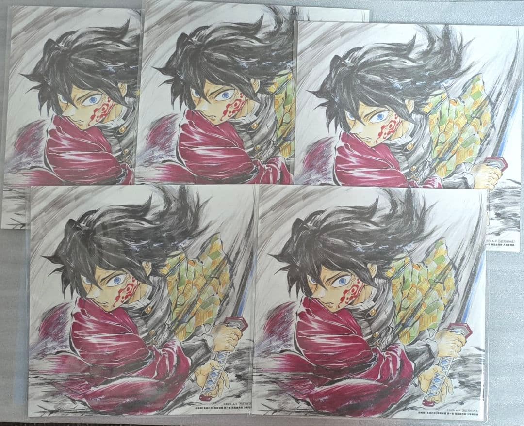 劇場版 鬼滅の刃 無限城編 入場者 特典 第15弾 義勇 バースデー 記念ボード