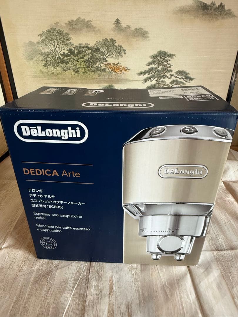 【新品未使用】DeLonghi エスプレッソカプチーノメーカーEC885J-GY
