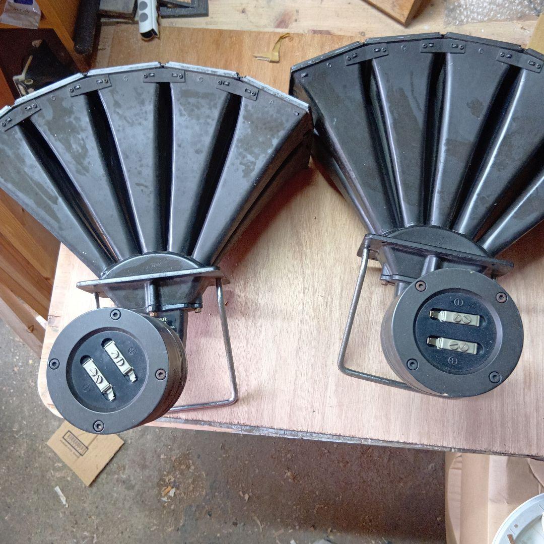 PHONAR PH-101ホーンスピーカー 2台セット