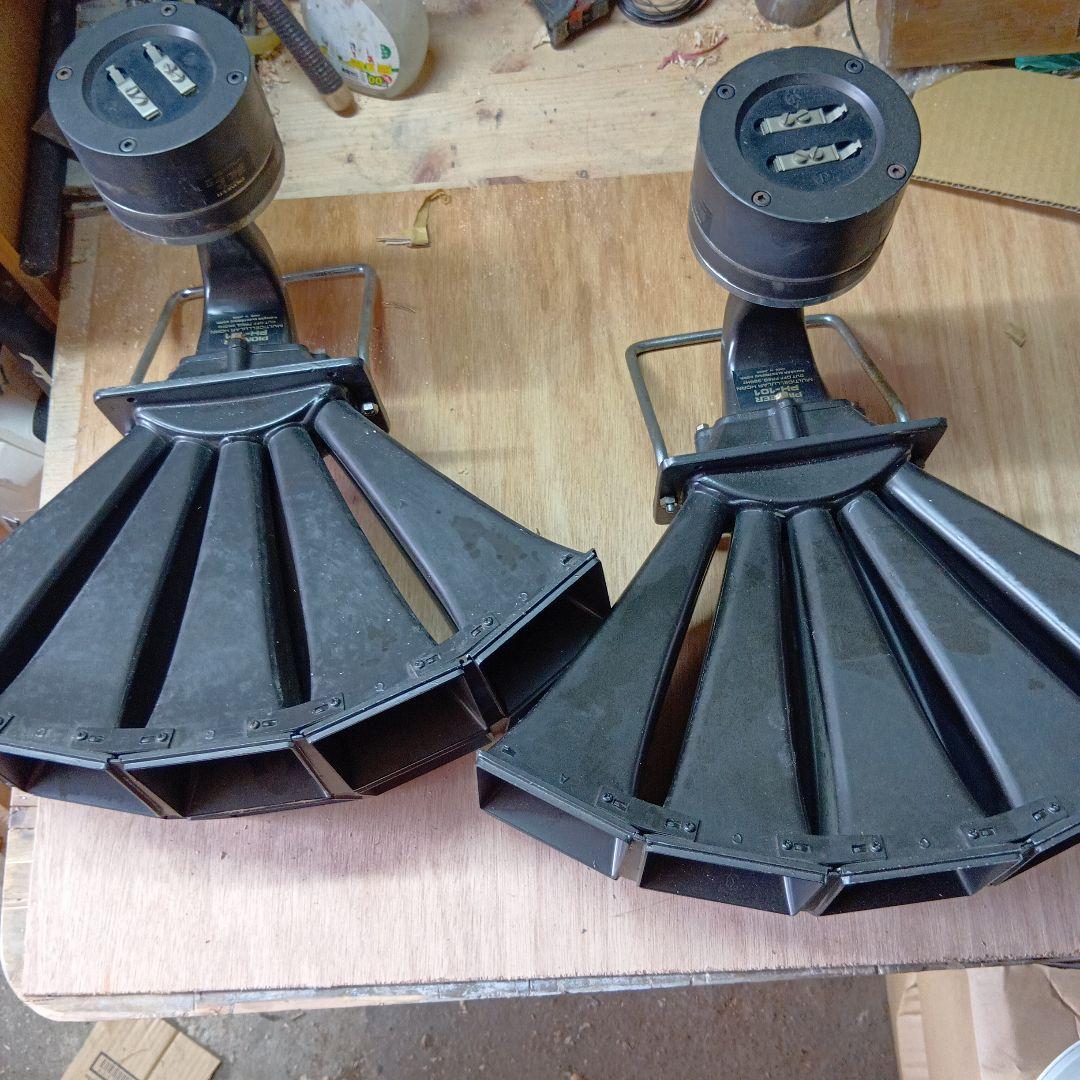 PHONAR PH-101ホーンスピーカー 2台セット