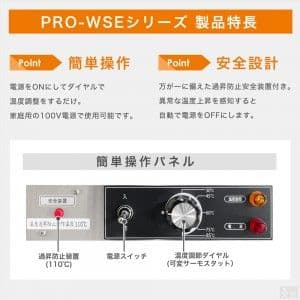 安吉 業務用 ホットショーケース PRO-6WSE-C