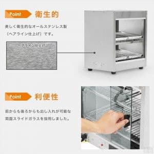 安吉 業務用 ホットショーケース PRO-6WSE-C