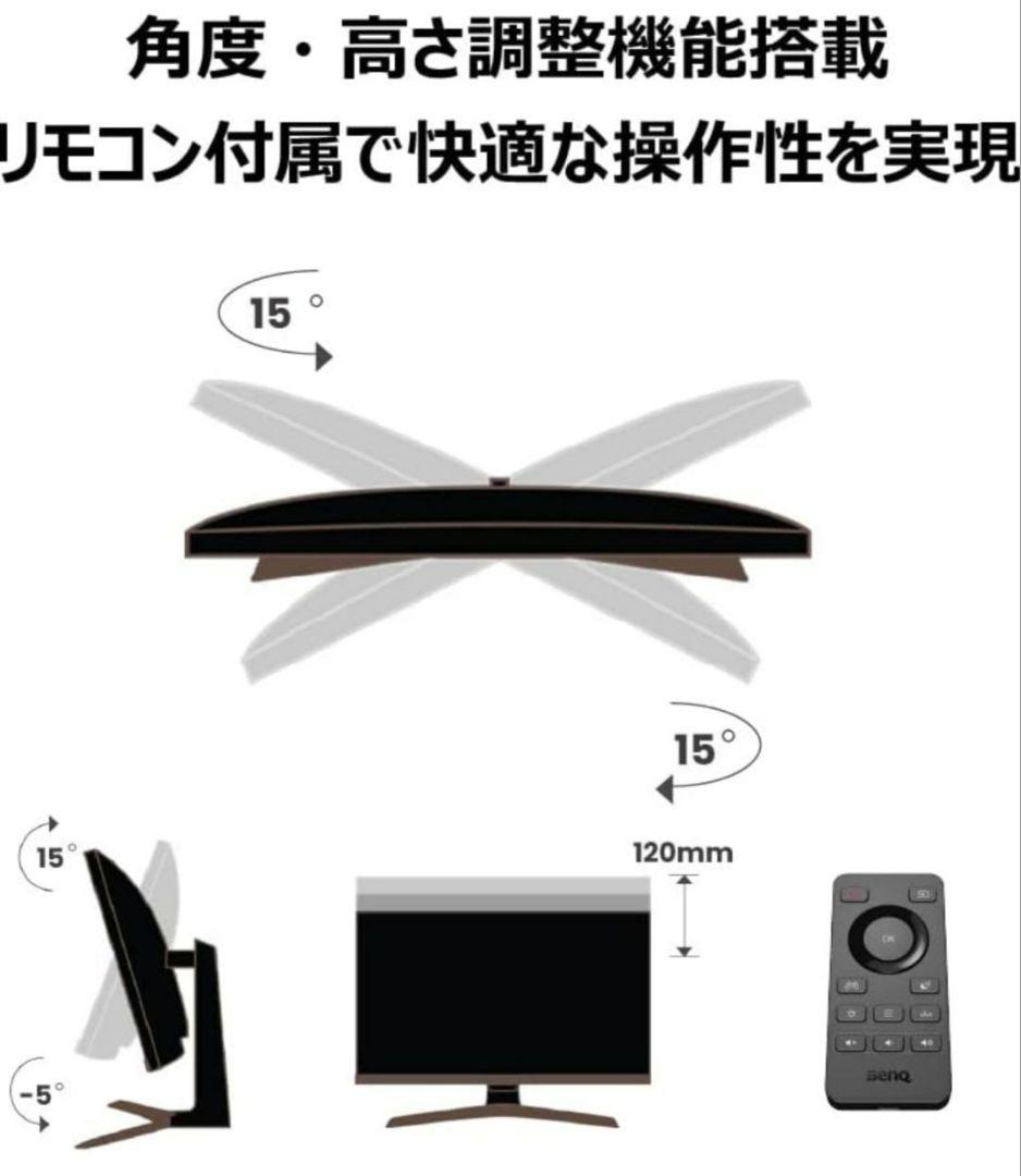 BenQ EW2880U 4K 28インチ エンターテインメントモニター