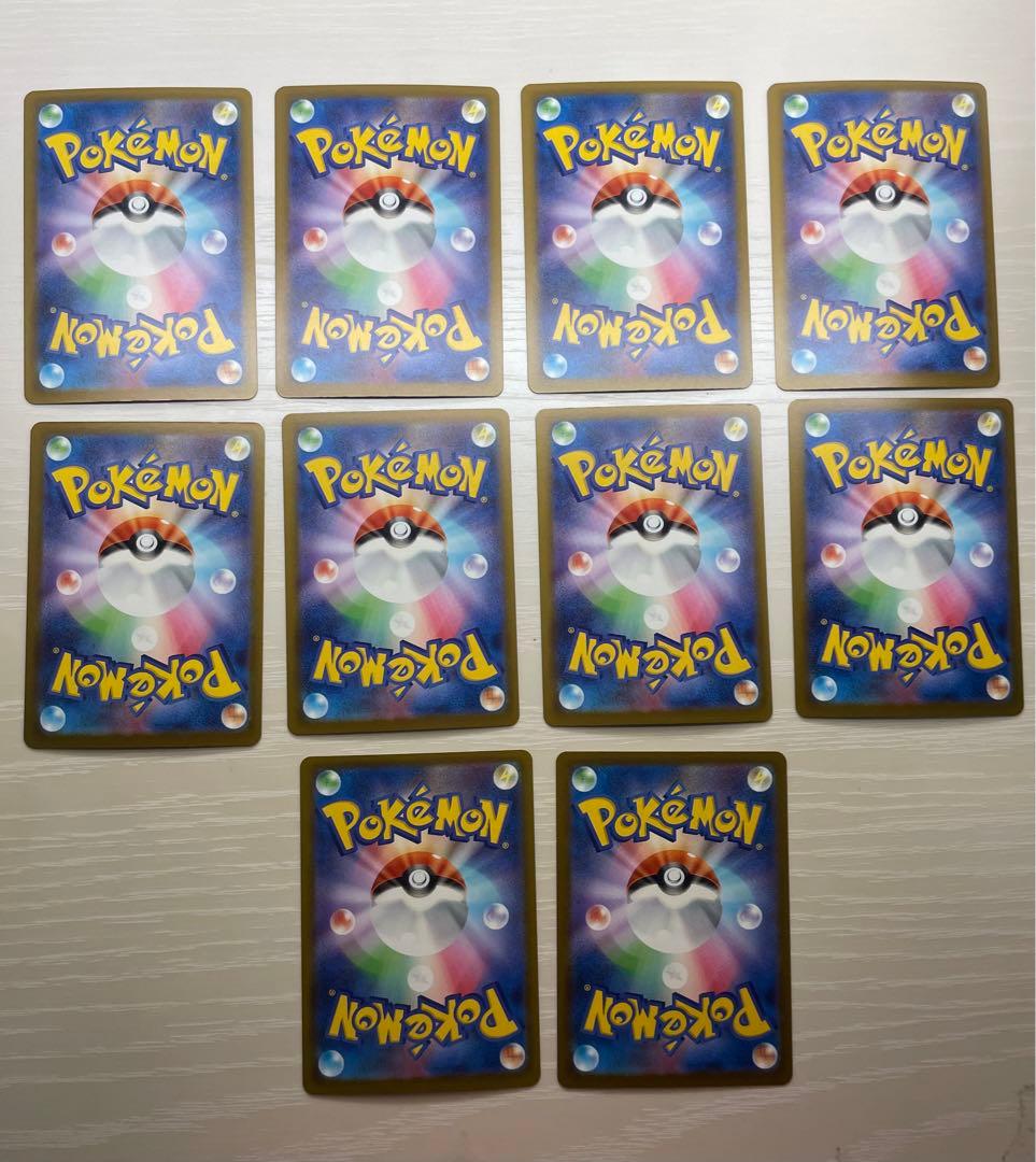 【メガドリームex】MAコンプリート 10枚セット