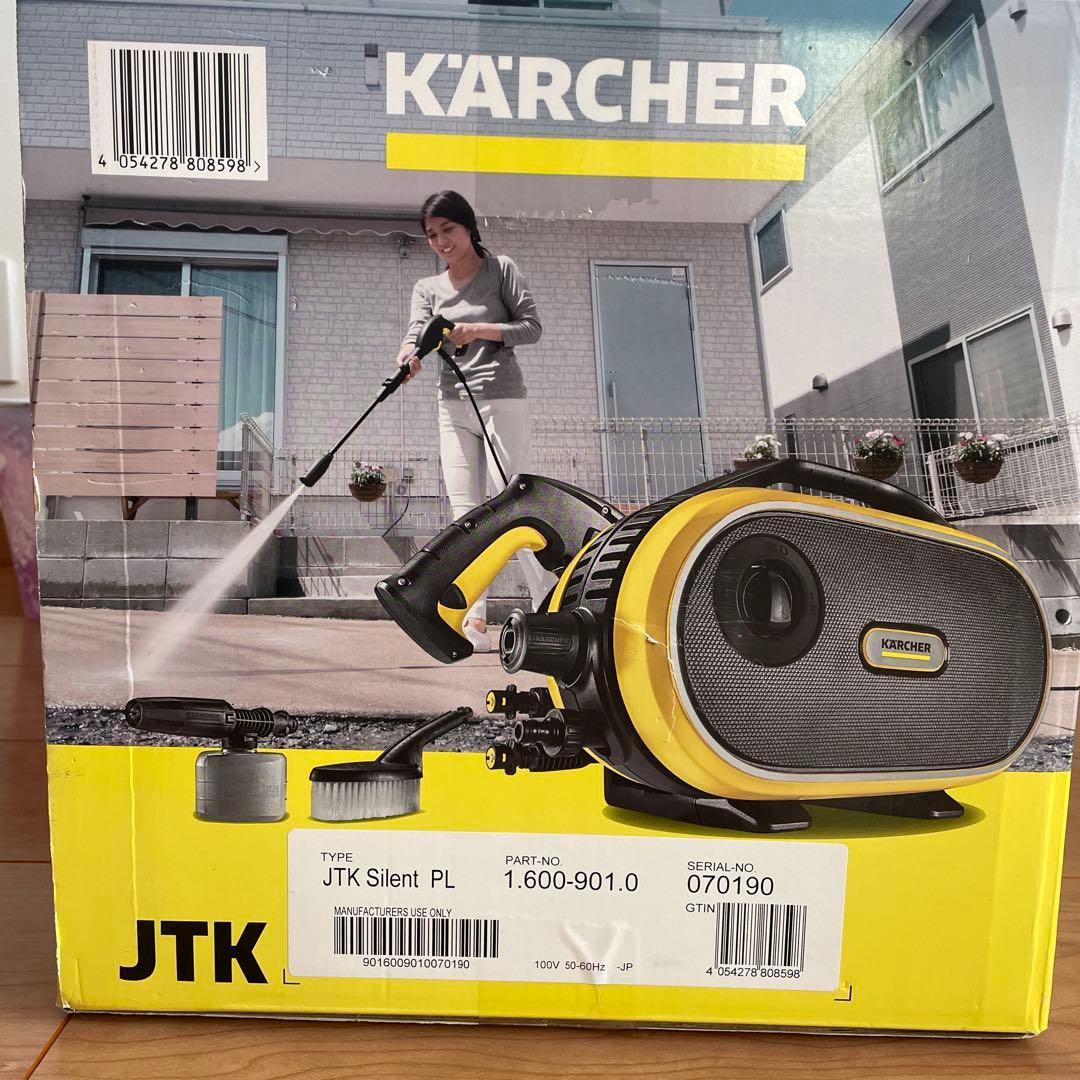 ポルンガドラゴン　　ケルヒャー　サイレントプラス