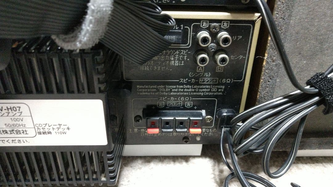 サンスイ！CLUBSANSUI！ AV-H07他 リモコン付き
