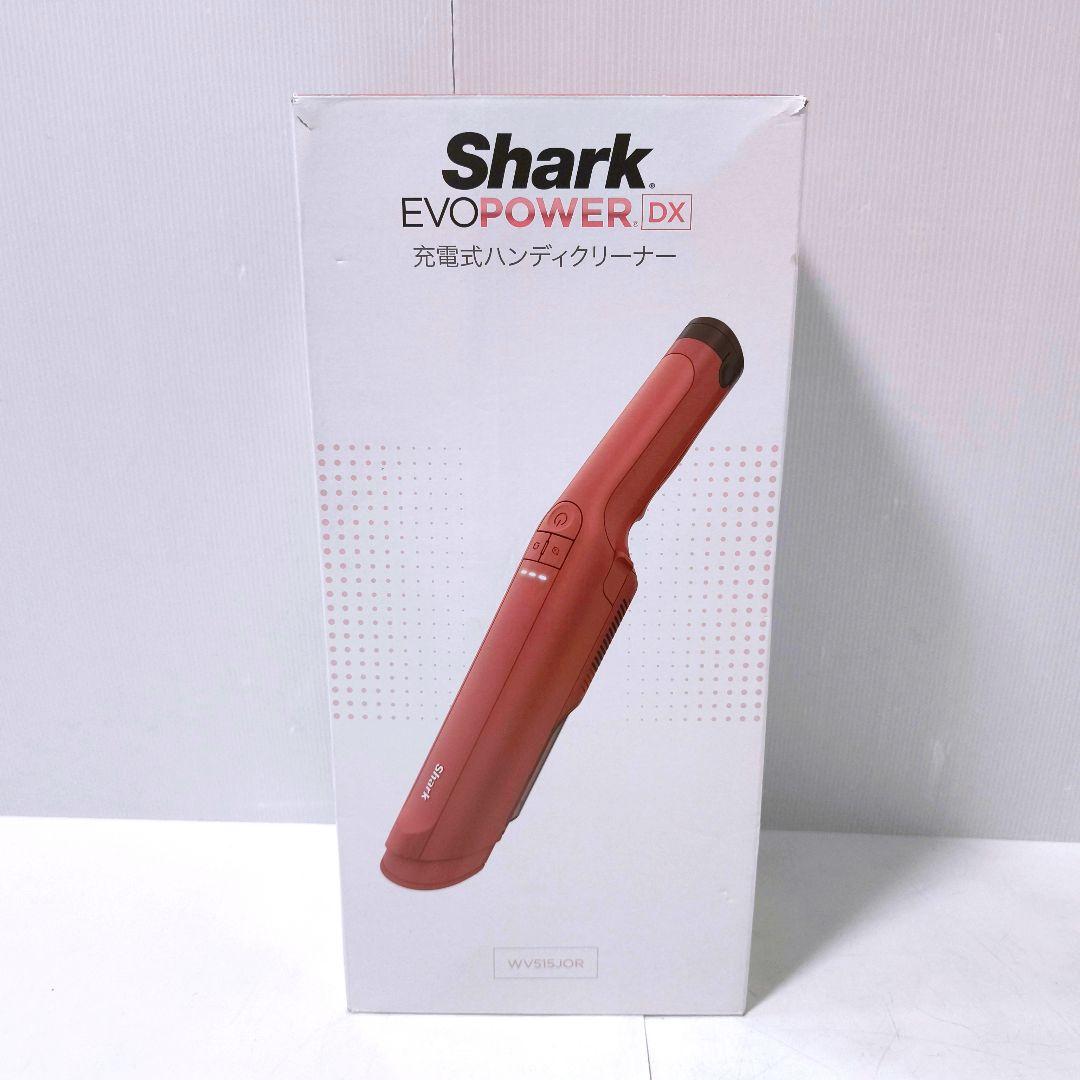 【送料無料】シャーク Shark 掃除機 ハンディ WV515JOR