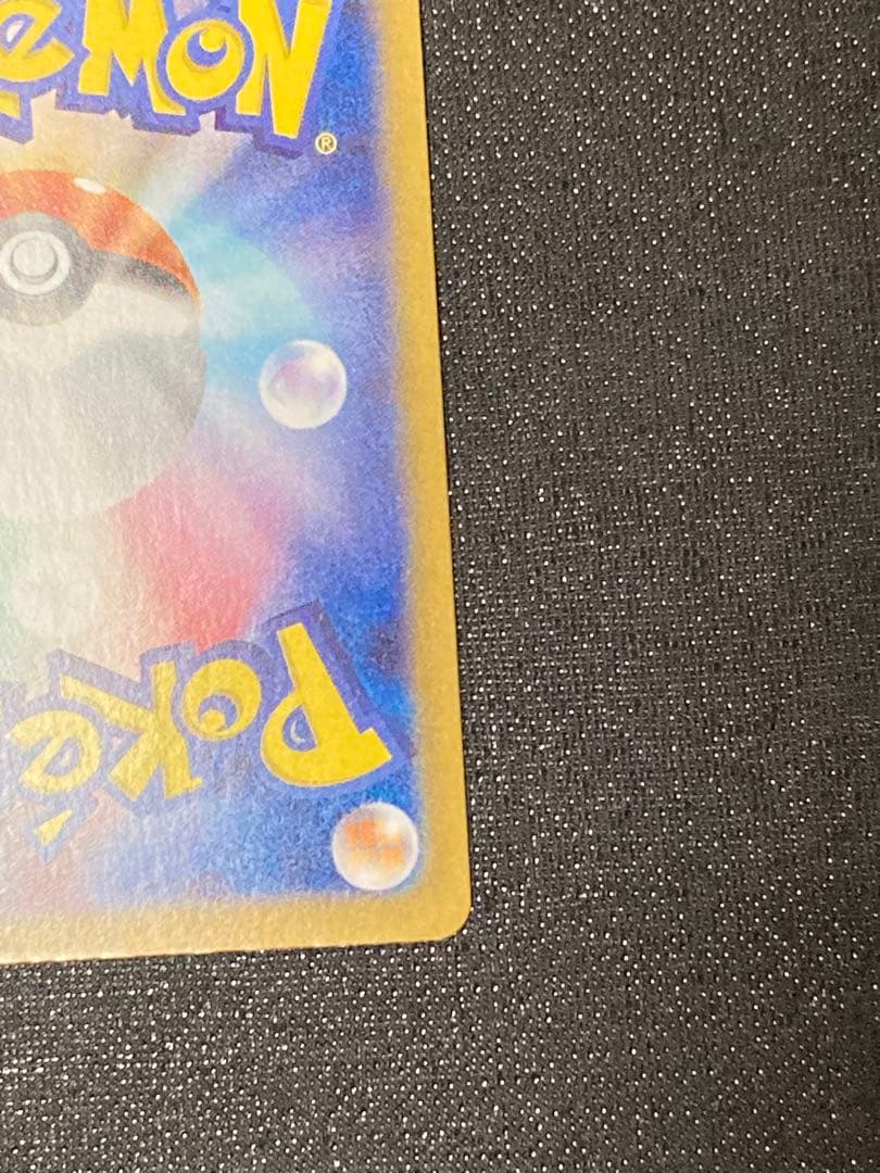 ポケカ テラスタルフェスex ブラッキーex SAR