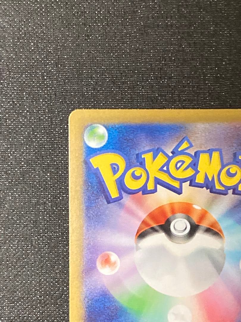 ポケカ テラスタルフェスex ブラッキーex SAR