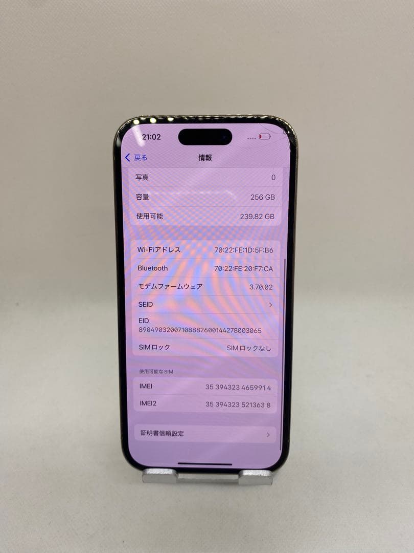 Iphone 14 Pro 256GB Sim フリー　59914