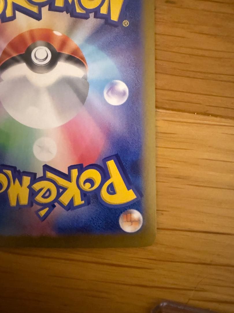 リーリエの決心　SAR トレーナーズ