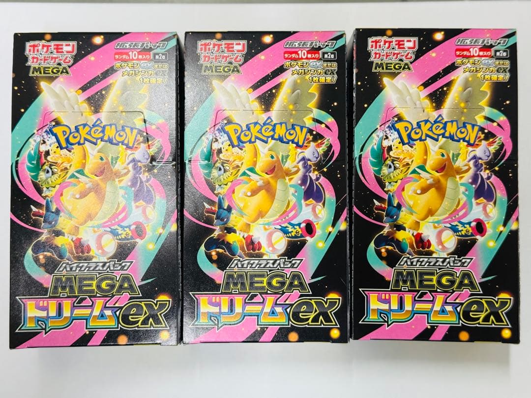 ポケカ　メガドリームex 1BOX シュリンクなし、ぺりぺり有り　箱のまま発送