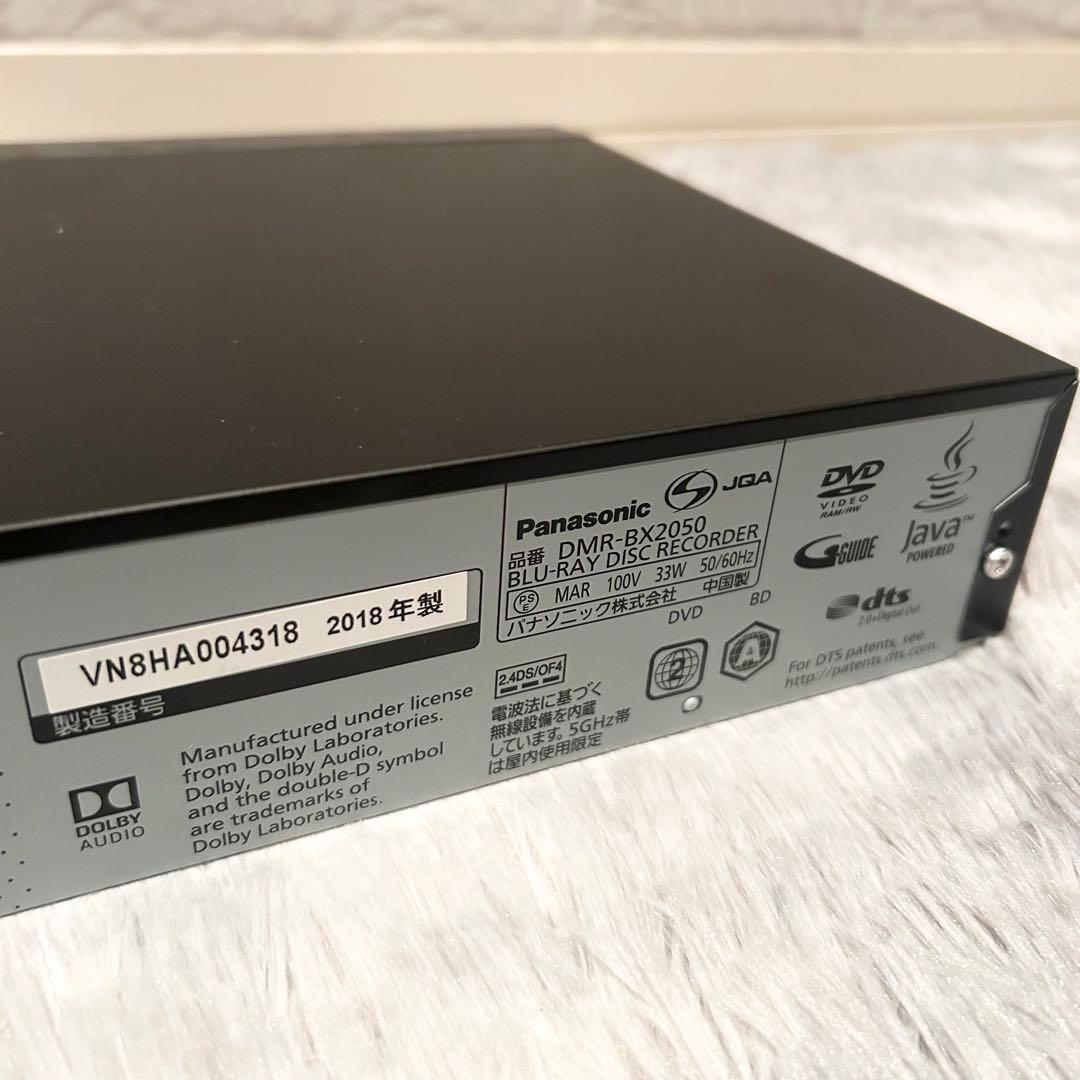 【上位モデル】 Panasonic DMR-BX2050 ブルーレイレコーダー