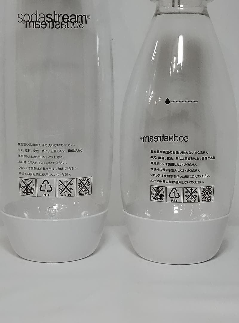 【新品未使用／期限切れ有り】ソーダストリーム　スピリット　白