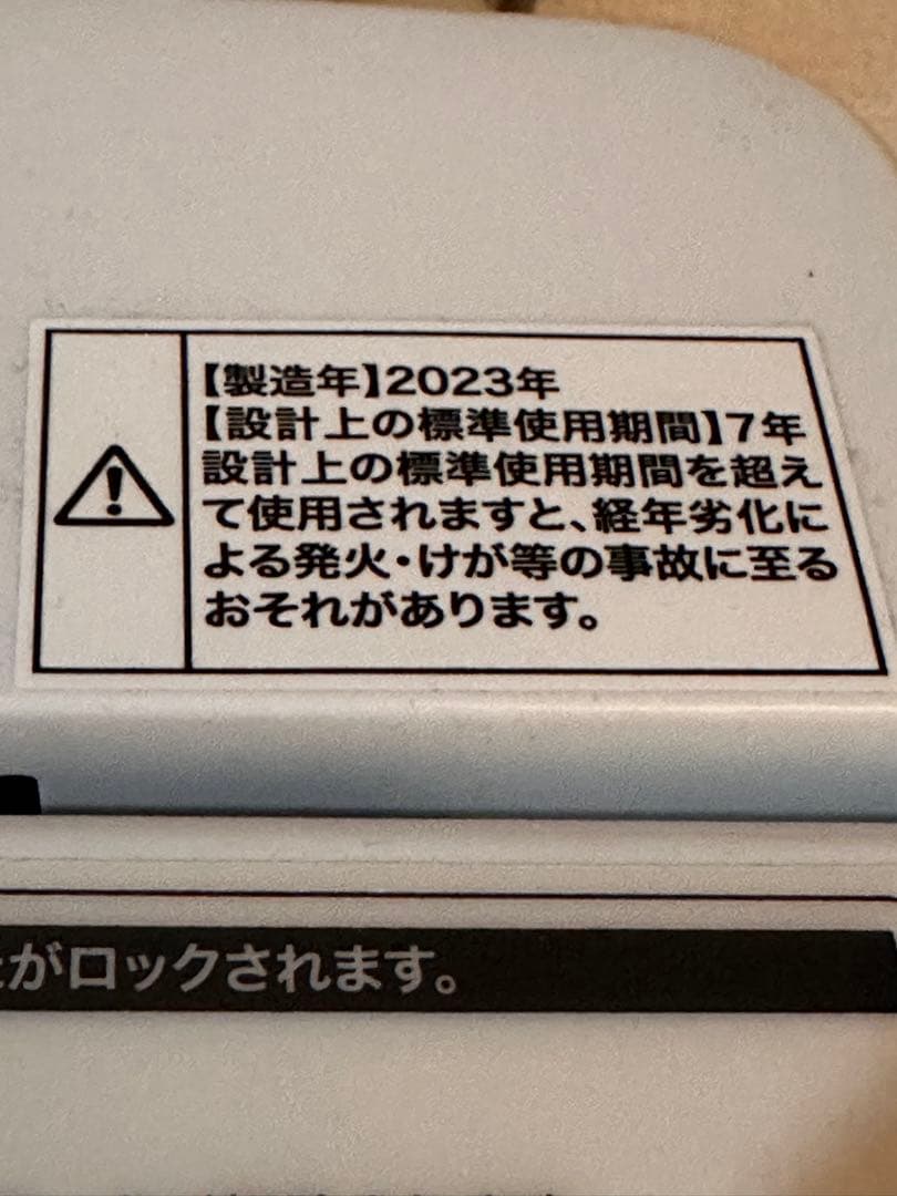 全自動洗濯機 OBBW-60A 洗濯6.0kg /乾燥2.5kg /簡易乾燥