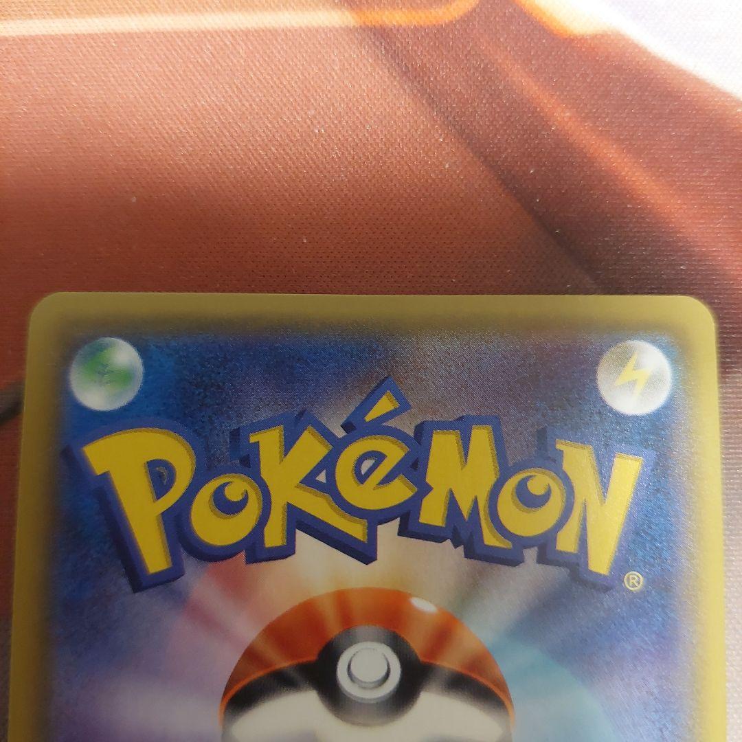 基本フェアリーエネルギー UR 064/051