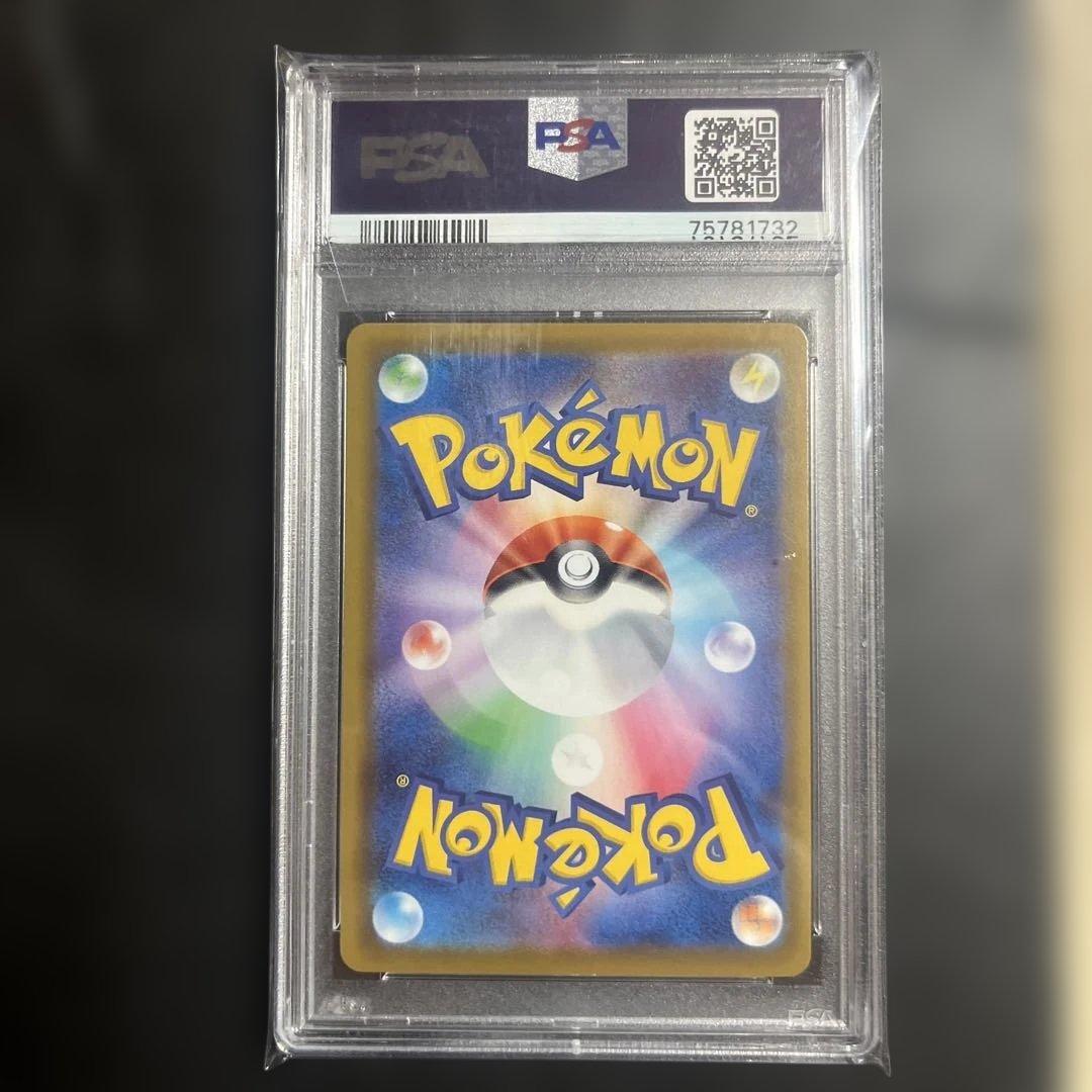 う*た様 【PSA10】 ブラッキーV SR