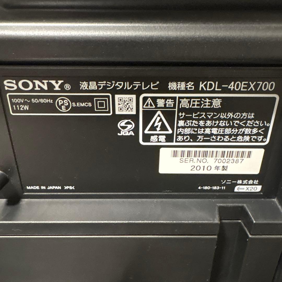 ソニー　テレビ　40V型　ブラビア　BRAVIA