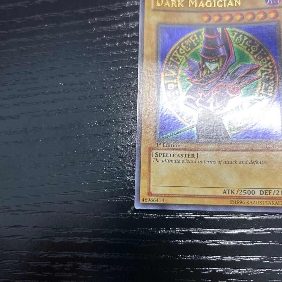 遊戯王カード ブラックマジシャン英語版 1st Edition ウルトラレア