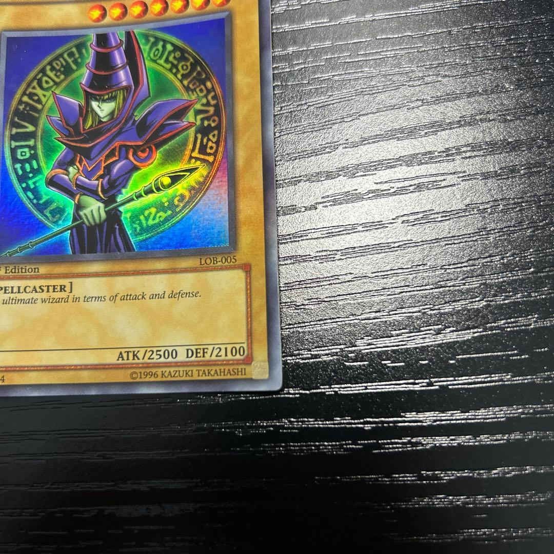 遊戯王カード ブラックマジシャン英語版 1st Edition ウルトラレア