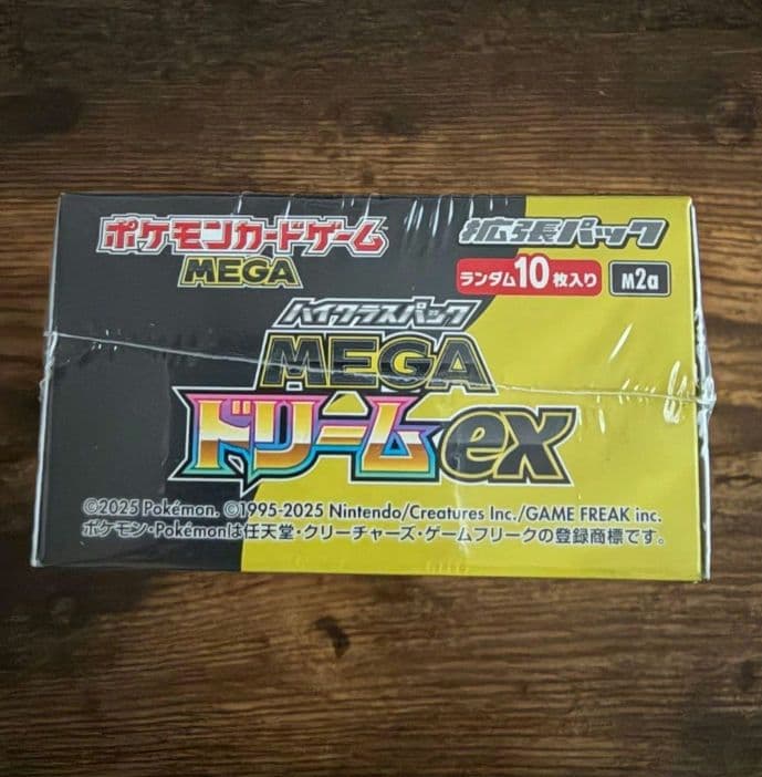 ポケモンカードゲーム ハイクラスパック MEGAドリームex シュリンク付き